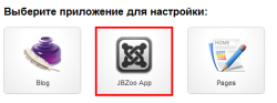 Приложение JBZoo App