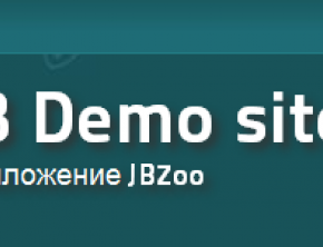 Обновление демо-сайта Demo.JBZoo.com