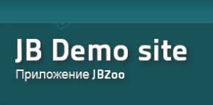 Обновление демо-сайта Demo.JBZoo.com