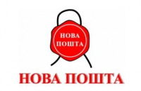 Логотип Новой почты