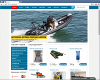 Интернет-магазин лодок и моторов SVD-MARKET