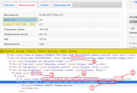 Пример html кода страницы